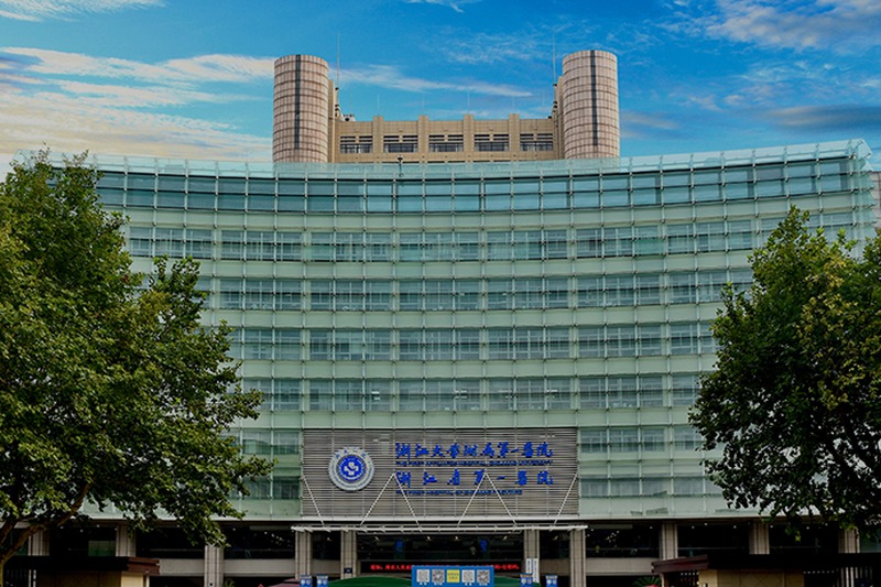 Home 娴欐睙澶у绗竴鍖婚櫌