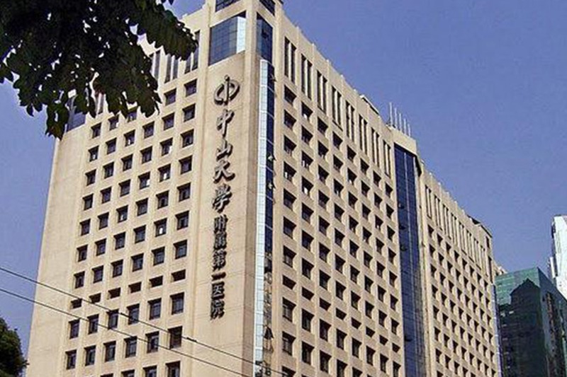 Home 涓北澶у闄勫睘绗竴鍖婚櫌